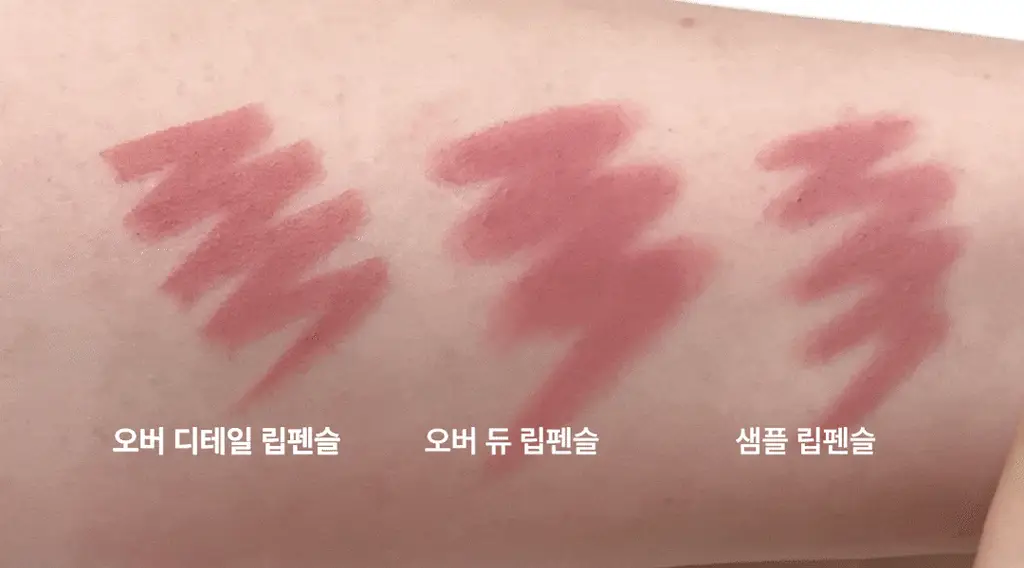 [NEW 컬러] 노노어 오버 디테일 립펜슬 7colors 상세페이지 29